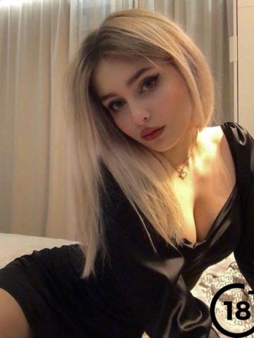 Сабина